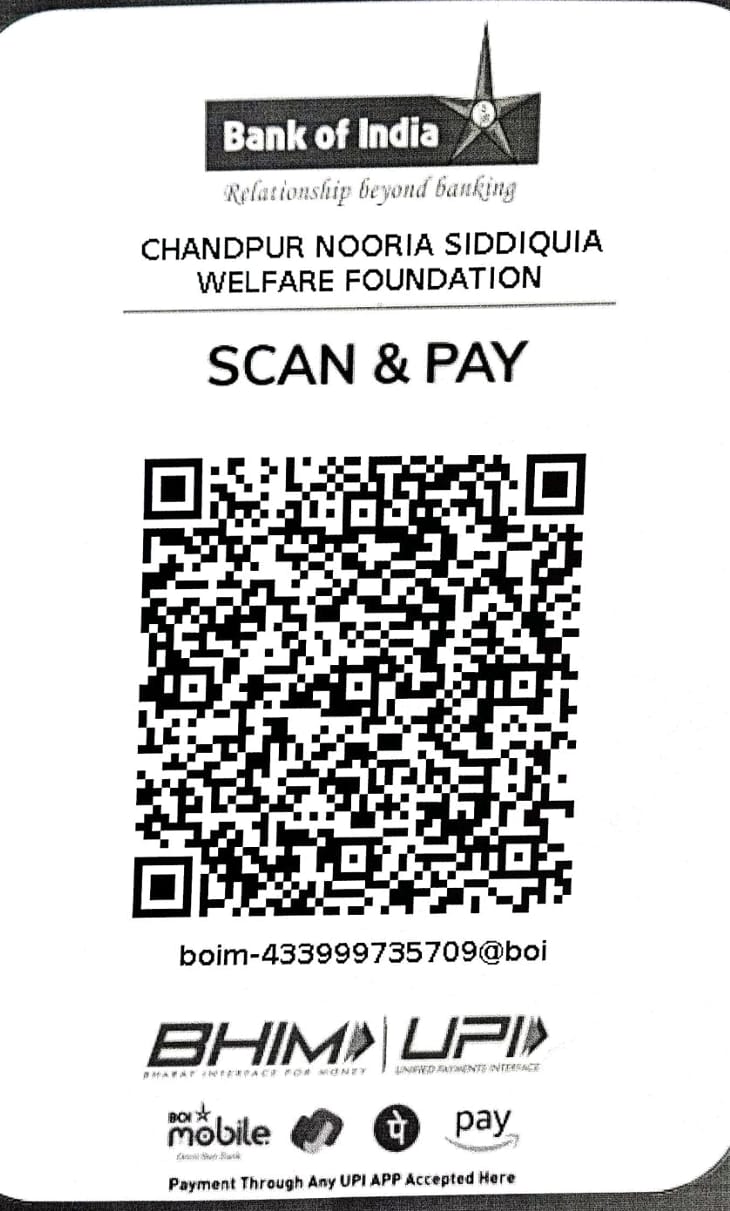 Scan to Donate via UPI