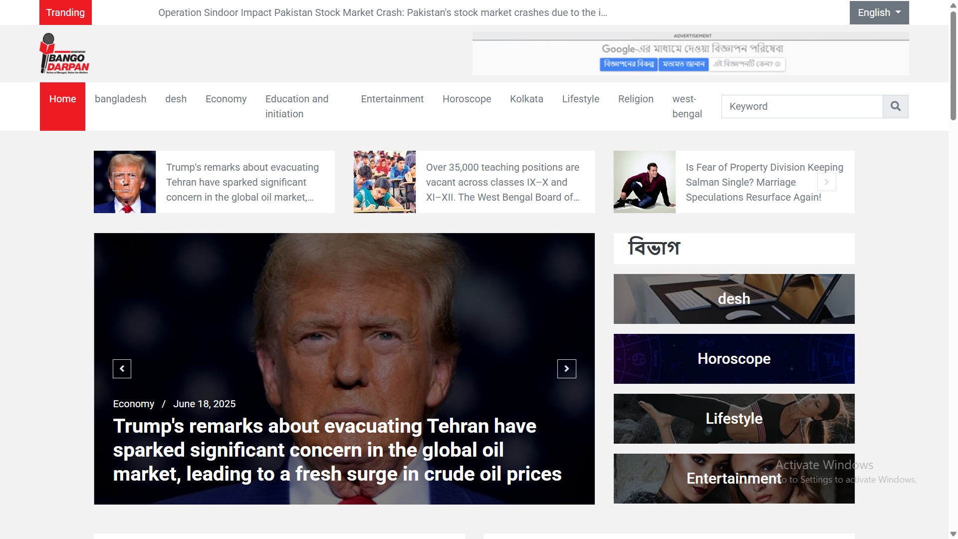 ONLINE NEWS PORTAL & PRESS PROJECT